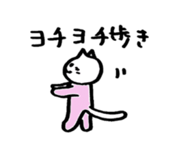Daily Nekosuke sticker #2311647