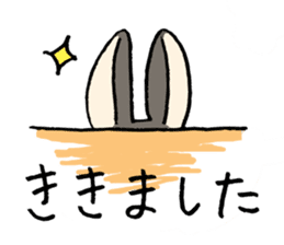 polite bunnies sticker #2311744