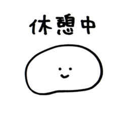 A simple sticker sticker #2311829