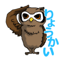 Horned owl sticker #2312035