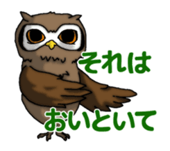 Horned owl sticker #2312055