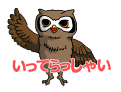 Horned owl sticker #2312056