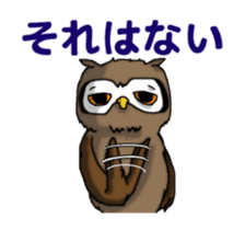 Horned owl sticker #2312063