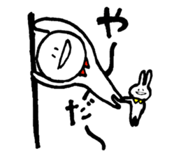 circle and rabbit sticker #2312433