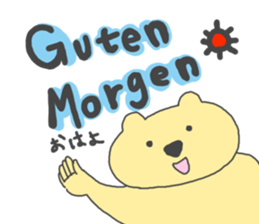 Bear and German sticker #2312512