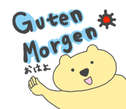 Bear and German sticker #2312512