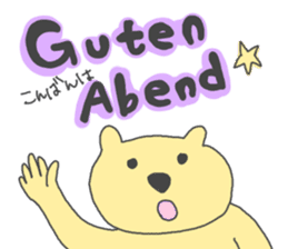 Bear and German sticker #2312514