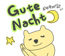 Bear and German sticker #2312515