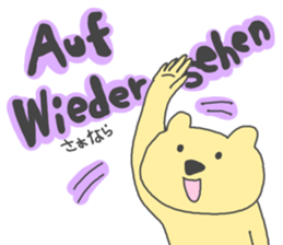 Bear and German sticker #2312516