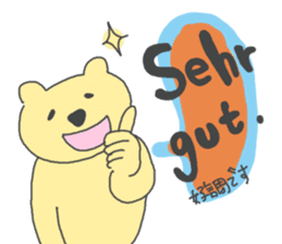 Bear and German sticker #2312525