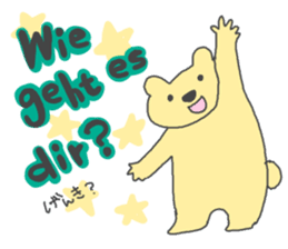 Bear and German sticker #2312527