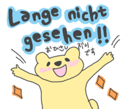 Bear and German sticker #2312528