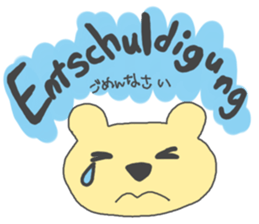 Bear and German sticker #2312529