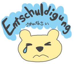 Bear and German sticker #2312529
