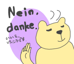 Bear and German sticker #2312531
