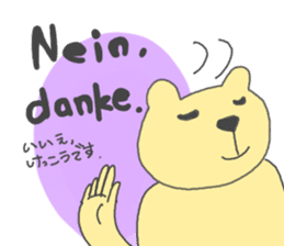 Bear and German sticker #2312531