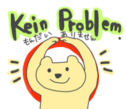 Bear and German sticker #2312532