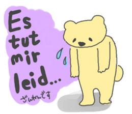 Bear and German sticker #2312537