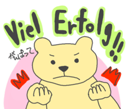 Bear and German sticker #2312546