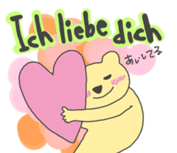 Bear and German sticker #2312547