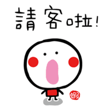 Joy Star Sha Mi Ro sticker #2312594