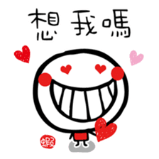 Joy Star Sha Mi Ro sticker #2312595