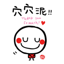 Joy Star Sha Mi Ro sticker #2312605