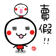 Joy Star Sha Mi Ro sticker #2312614