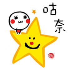 Joy Star Sha Mi Ro sticker #2312618