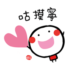 Joy Star Sha Mi Ro sticker #2312619