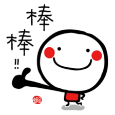 Joy Star Sha Mi Ro sticker #2312627