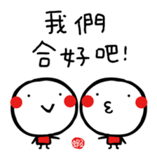 Joy Star Sha Mi Ro sticker #2312631