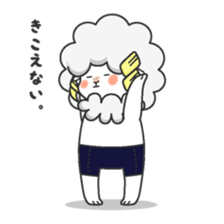 MERUMU of the sheep sticker #2312925