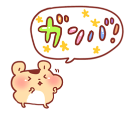 Text and a variety of hamster. sticker #2313032