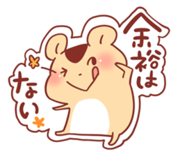 Text and a variety of hamster. sticker #2313038