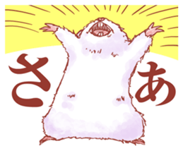 Text and a variety of hamster. sticker #2313043