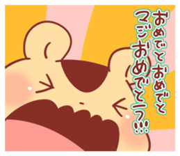 Text and a variety of hamster. sticker #2313048