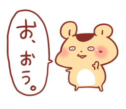 Text and a variety of hamster. sticker #2313049