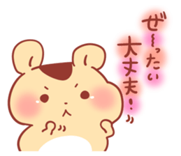 Text and a variety of hamster. sticker #2313051