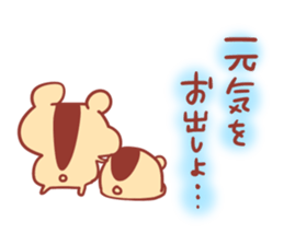 Text and a variety of hamster. sticker #2313052