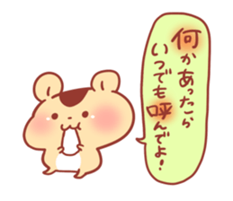 Text and a variety of hamster. sticker #2313053