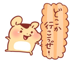 Text and a variety of hamster. sticker #2313062