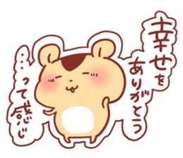 Text and a variety of hamster. sticker #2313064