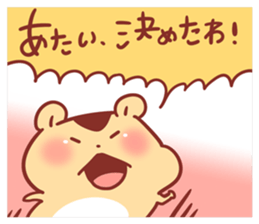 Text and a variety of hamster. sticker #2313068