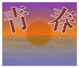 Text and a variety of hamster. sticker #2313071