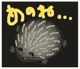 Rei of the hedgehog sticker #2313236