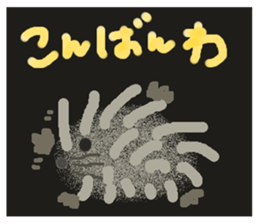 Rei of the hedgehog sticker #2313249