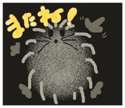 Rei of the hedgehog sticker #2313257