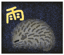 Rei of the hedgehog sticker #2313263