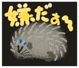 Rei of the hedgehog sticker #2313265